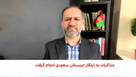 یوسفزی: در مذاکرات قطر و ریاض، بحث مشخصی درباره آتشبس نشده است