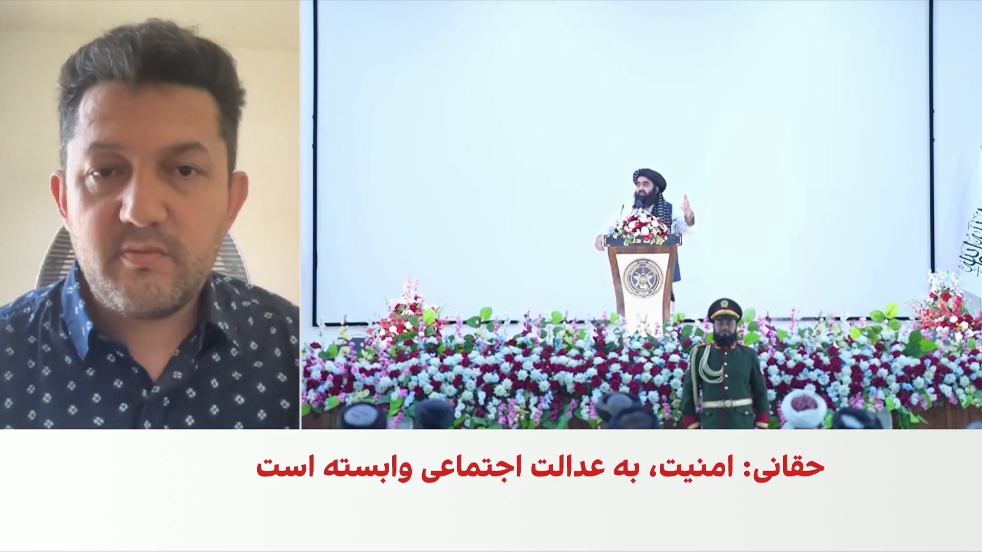 استقلال افغانستان؛ از آزادی تا قهقرا