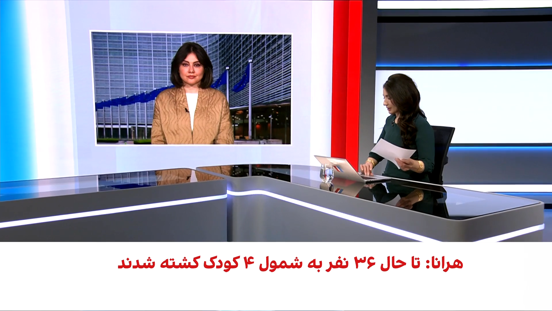 واکنش تازه اروپا به تداوم اعتراضات در ایران