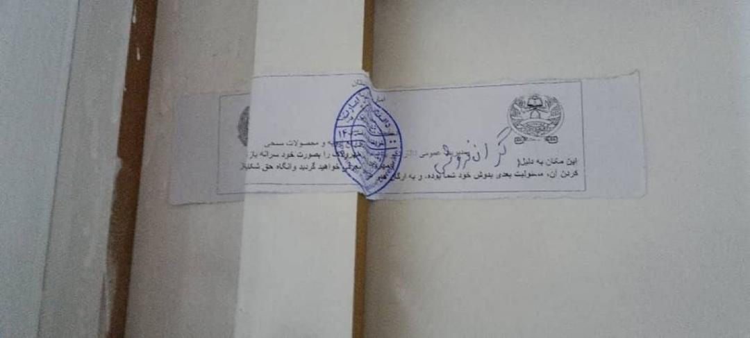 طالبانو په هرات کې د سرغړونو له امله ۵ د درملو عمده پلورنځي تړلي دي