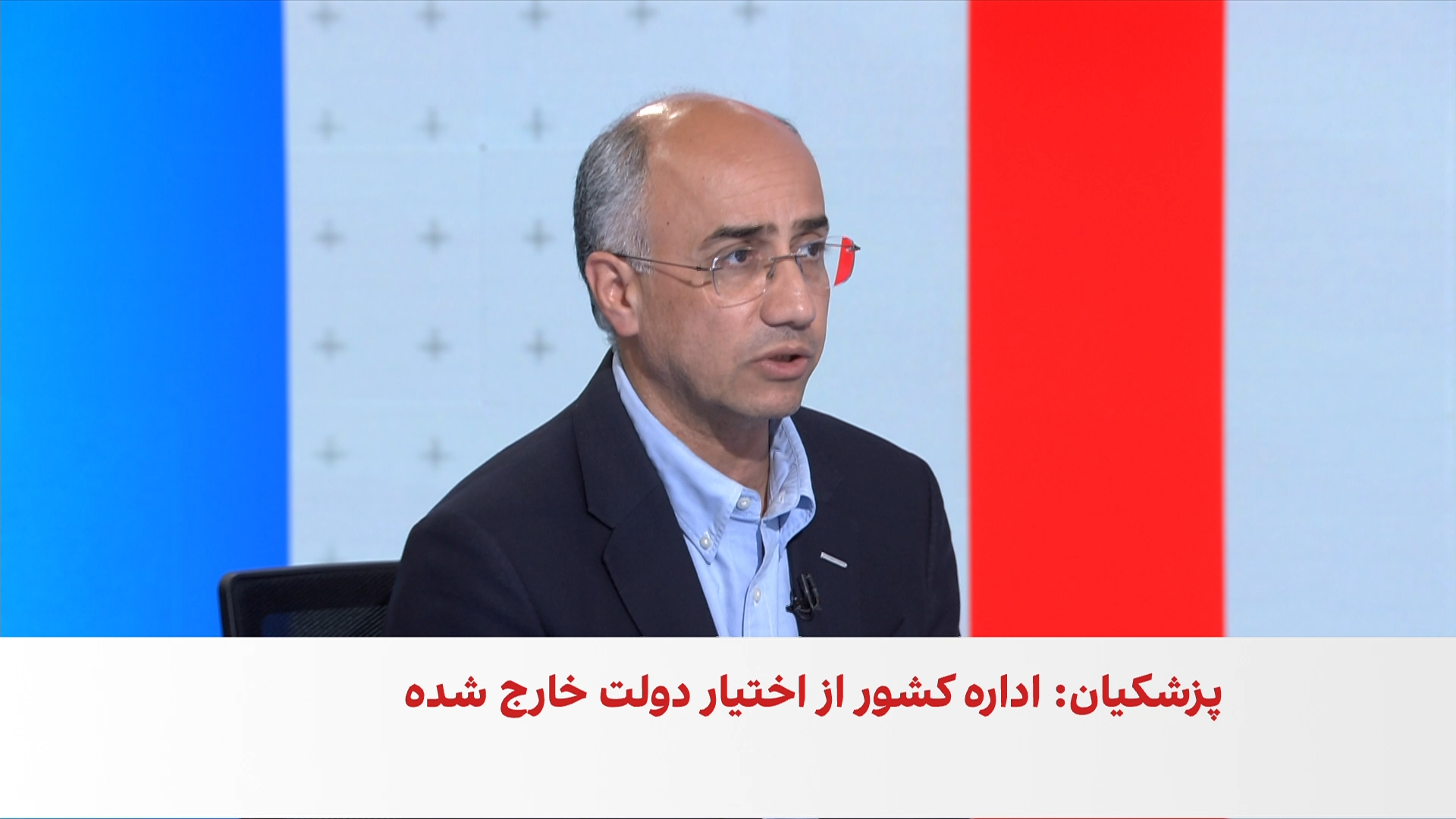 درخواست کناره‌گیری پزشکیان از ریاست‌جمهوری ایران