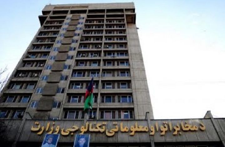 وزارت مخابرات طالبان می‌گوید هزینه اینترنت و مکالمات تلفنی را کاهش می‌دهد