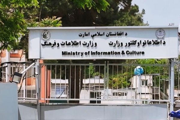 د طالبانو د اطلاعاتو او کلتور وزارت وايي چې ۲۷۵ بهرنیو کلمو ته ملي بدیلونه ټاکل شوي