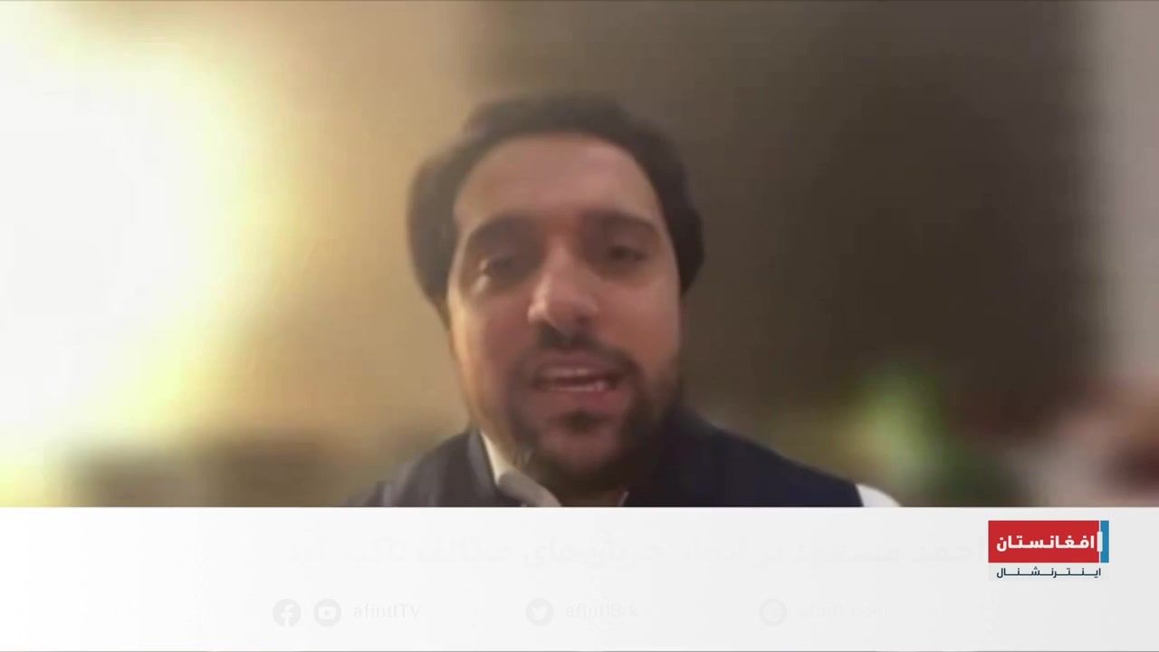 مسعود: ادعای اختلاف میان مخالفان طالبان جنگ روانی است