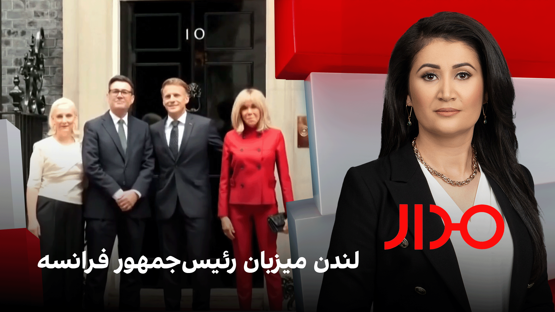 مدار: لندن میزبان رئیس‌جمهور فرانسه