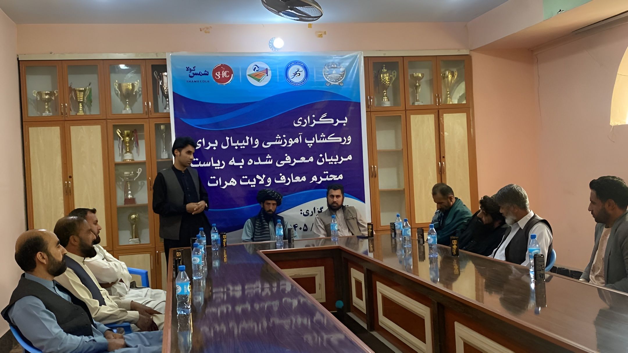 گامی به‌سوی والیبال معیاری، برگزاری سمینار تخصصی آموزشی در هرات