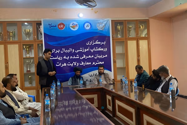 گامی بهسوی والیبال معیاری، برگزاری سمینار تخصصی آموزشی در هرات