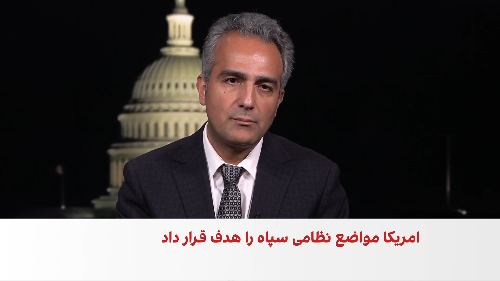 آغاز حملات تازه امریکا به اهداف جمهوری اسلامی