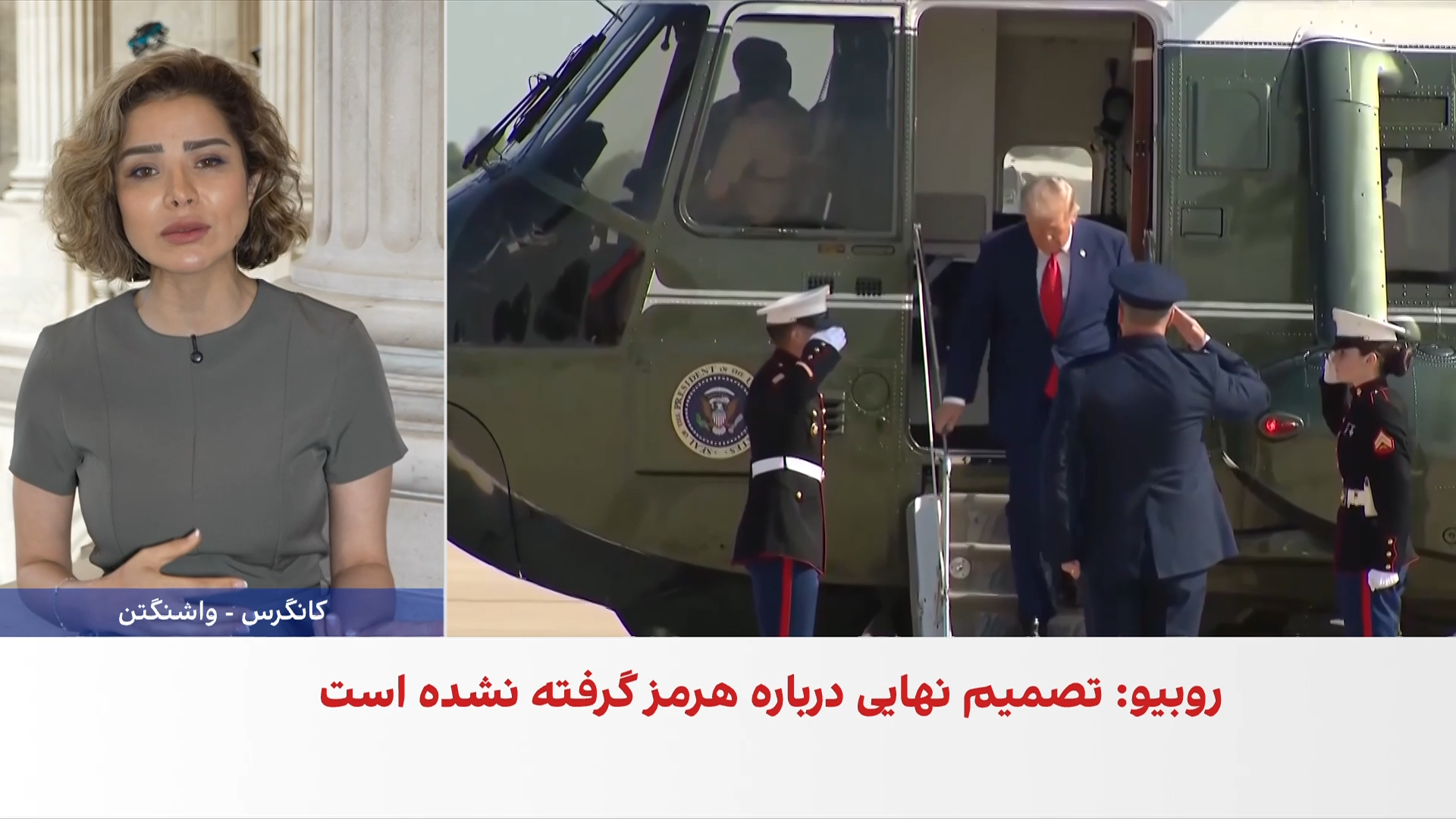سیگنال‌های متناقض واشنگتن درباره مذاکرات تهران