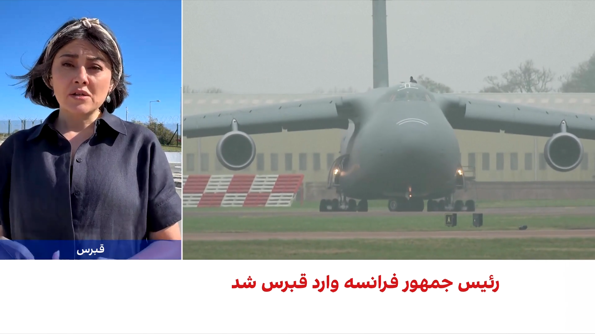 افزایش تحرکات نظامی در شرق مدیترانه