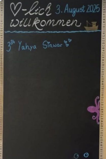 انتخاب نام 'یحیی سنوار' برای نوزادی در آلمان‌ جنجال‌برانگیز شد