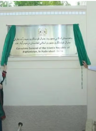 الهند تسلّم طالبان قنصلية أفغانستان في حيدر آباد