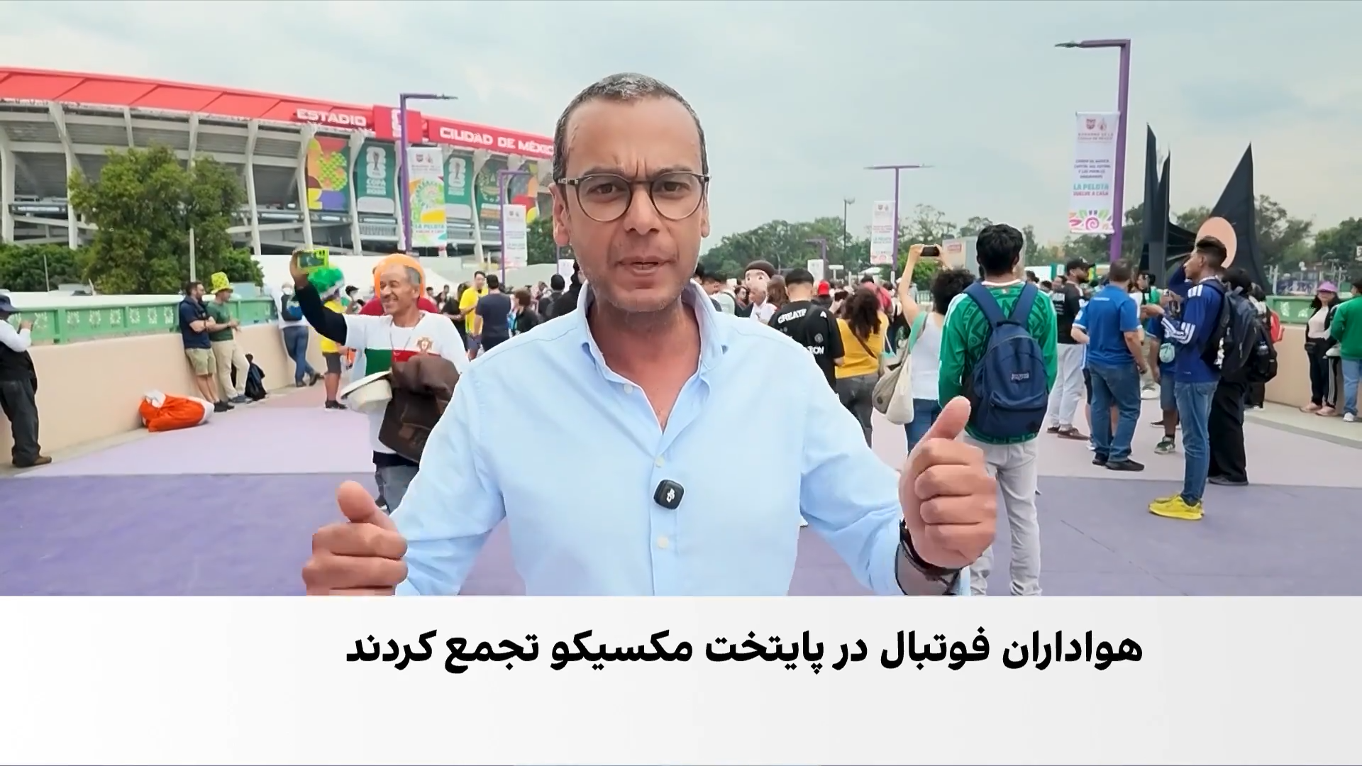 شمارش معکوس برای آغاز جام جهانی