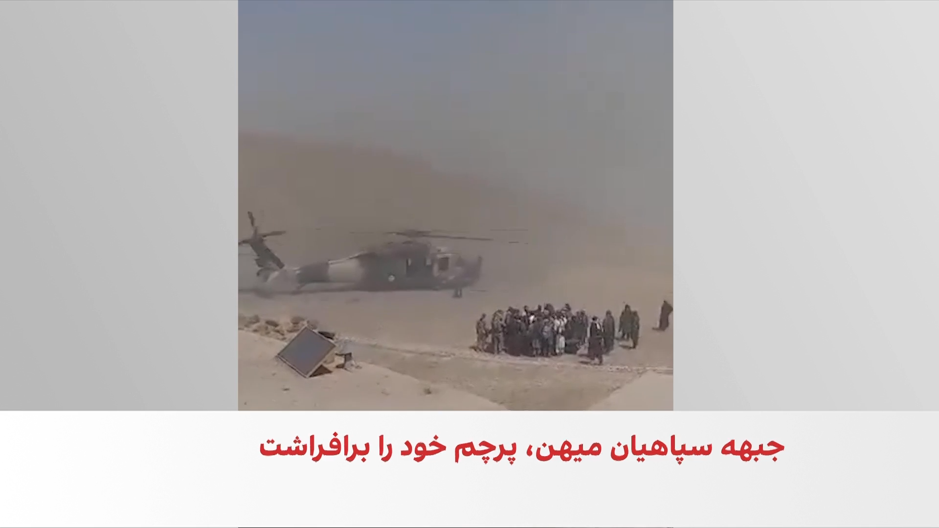 یفتل؛ نخستین ولسوالی خارج‌شده از کنترل طالبان