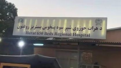 فعالان افغان خواستار پایان تبعیض زبانی علیه گویشگران فارسی در افغانستان شدند