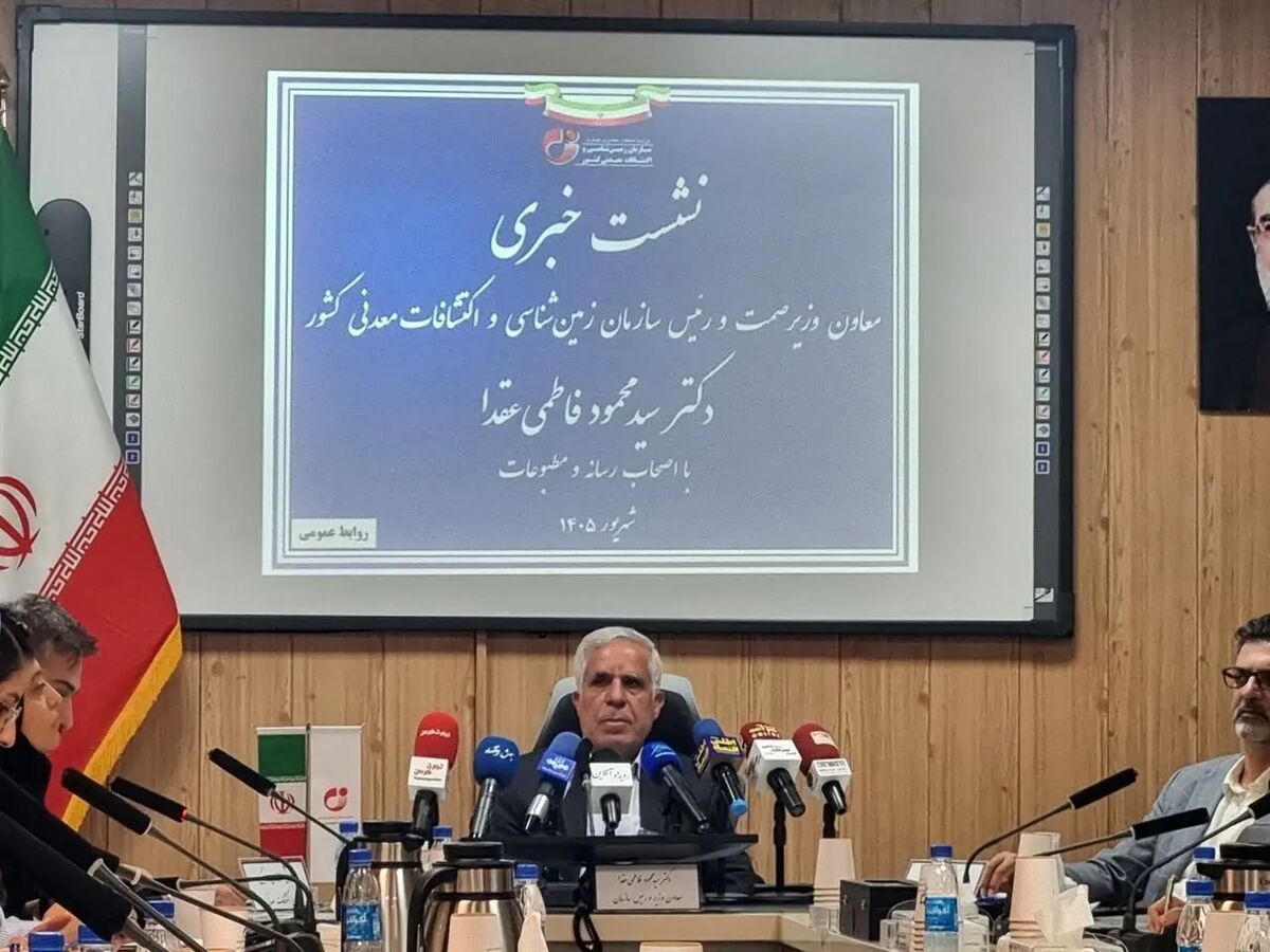 آغاز مطالعات ایران برای شناسایی ظرفیت‌های معدنی افغانستان