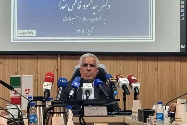 Iran Begins Studies to Assess Afghanistan’s Mineral Potential