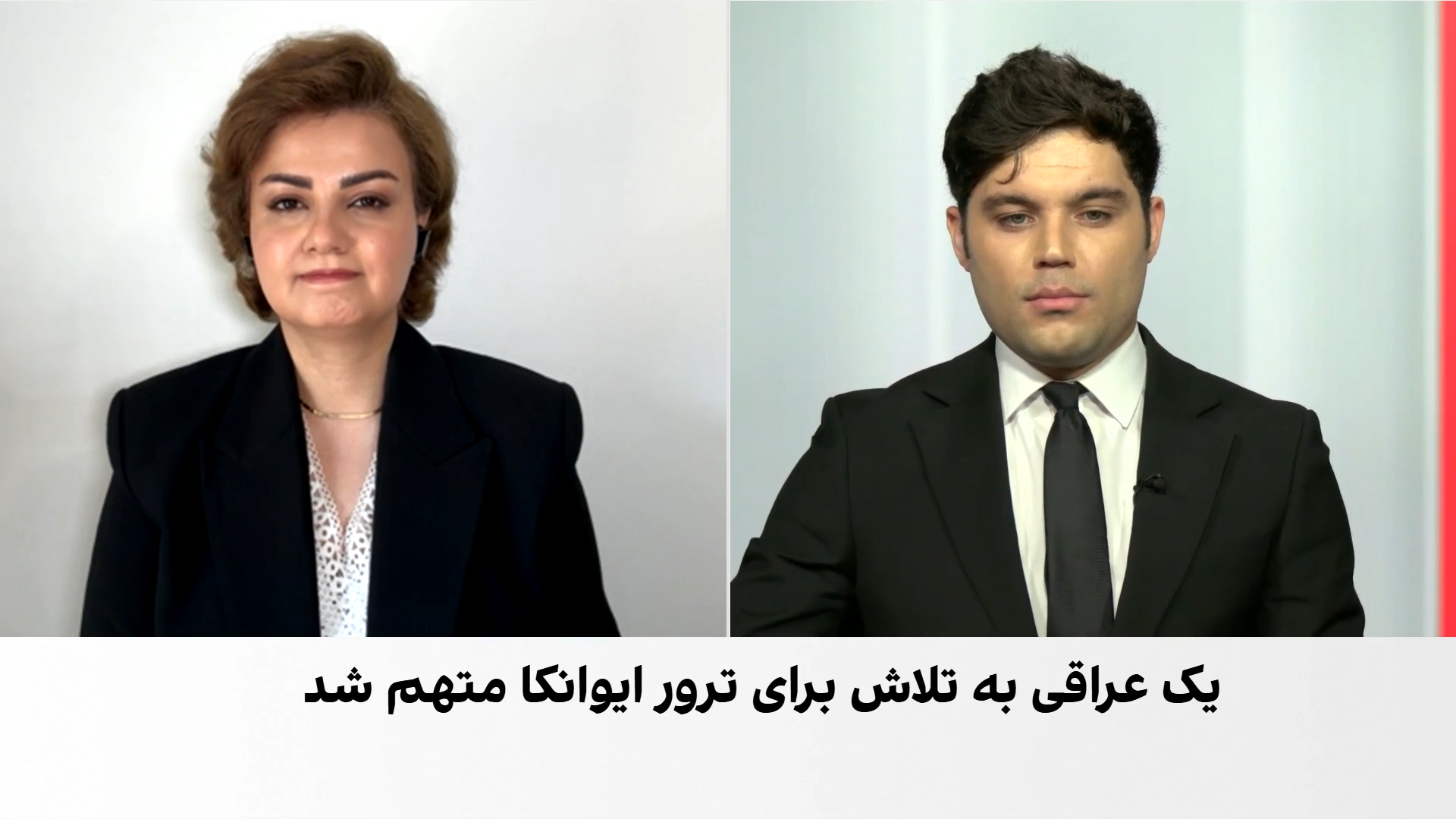 اتهام طرح حمله به خانواده ترامپ