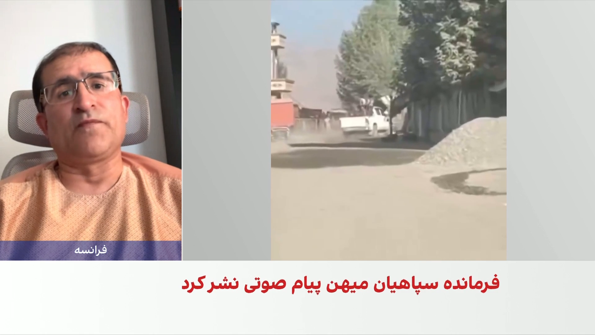 چرا طالبان افراد جمعه‌خان فاتح را خلع سلاح می‌کند؟