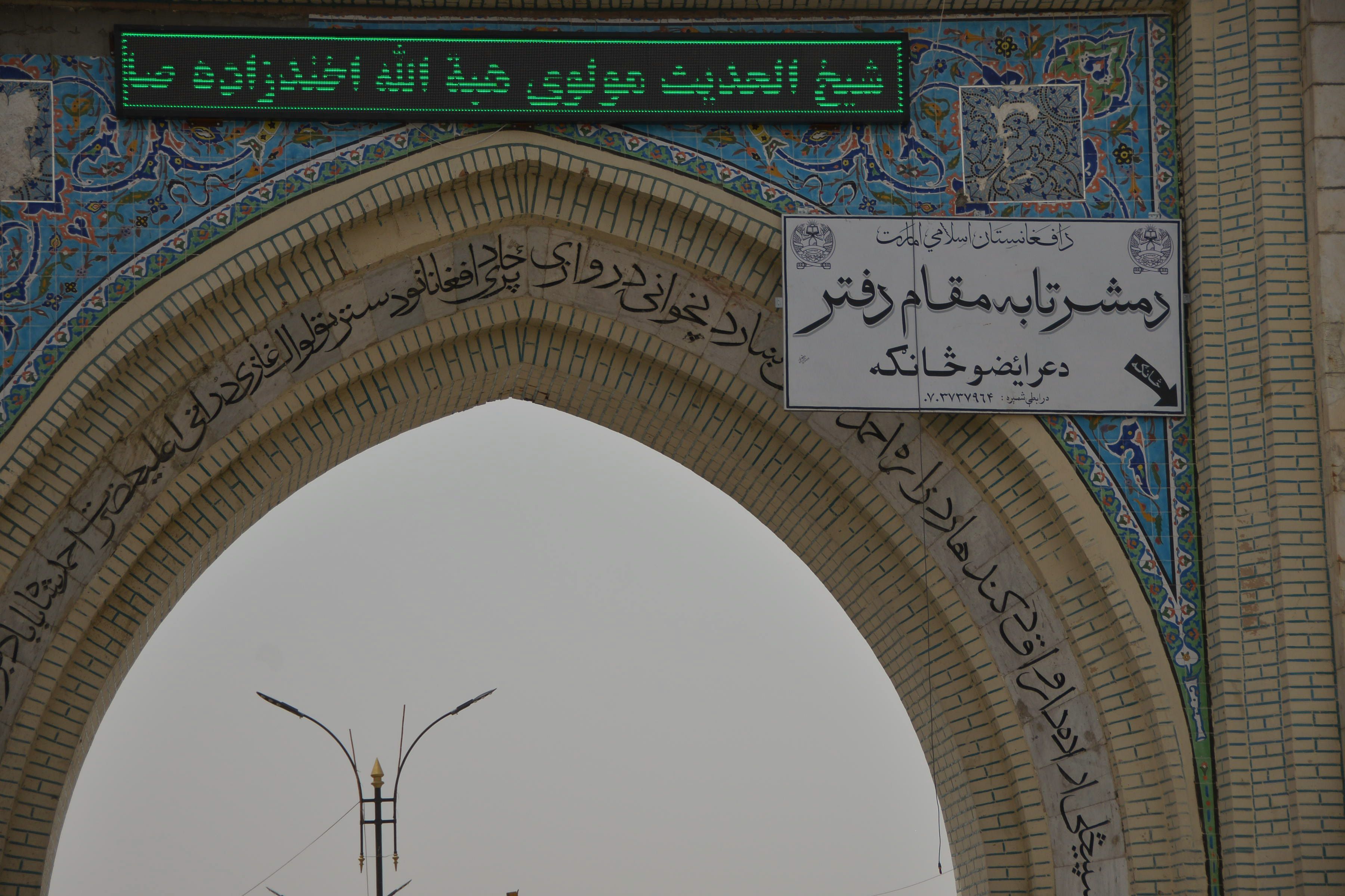 د طالبانو مشر په يوه کال کې ۱۵۰ ځله چارواکي ګومارلي او تبدیل کړي