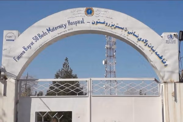 د فاطمه بیات روغتون مسوولین: د بودجې، ډاکټرانو، طبي تجهیزاتو او درملو له کمښت سره مخ یو