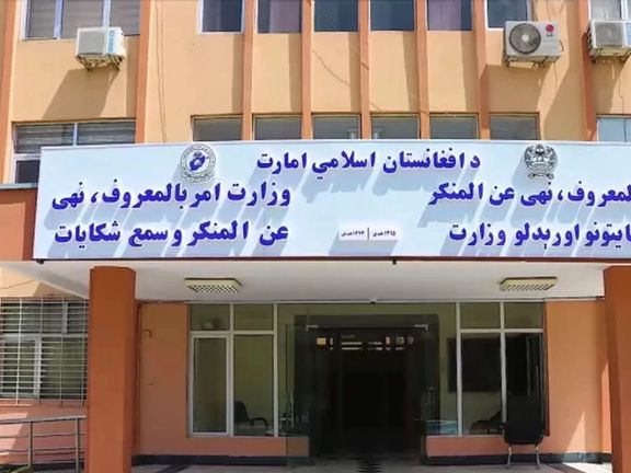 امر به معروف طالبان در یک سال گذشته «بیش از هزار نشست» با رسانهها برگزار کرده است