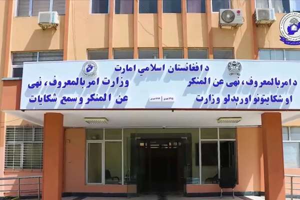 Taliban Morality Police Held Over 1000 Media Meetings In Past Year