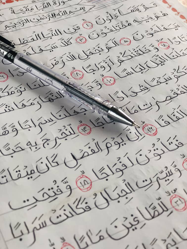 د مرسل اعطايي په لاس د قرانکریم لیکل شوې نسخه