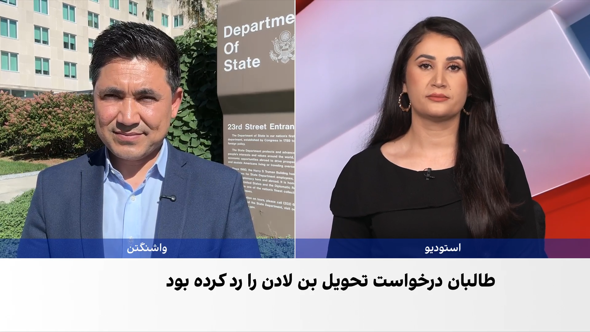 ۲۵ سال پس از جنگ افغانستان؛ آیا تهدید تروریسم بازگشته است؟