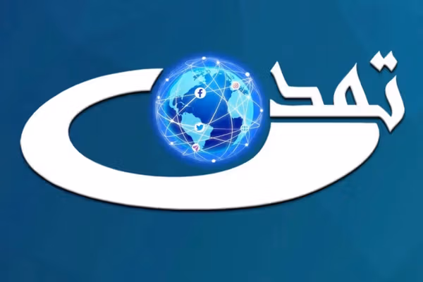 د افغانستان د خبریالانو مرکز پر تمدن ټلوېزیون د طالبانو یرغل وغنده