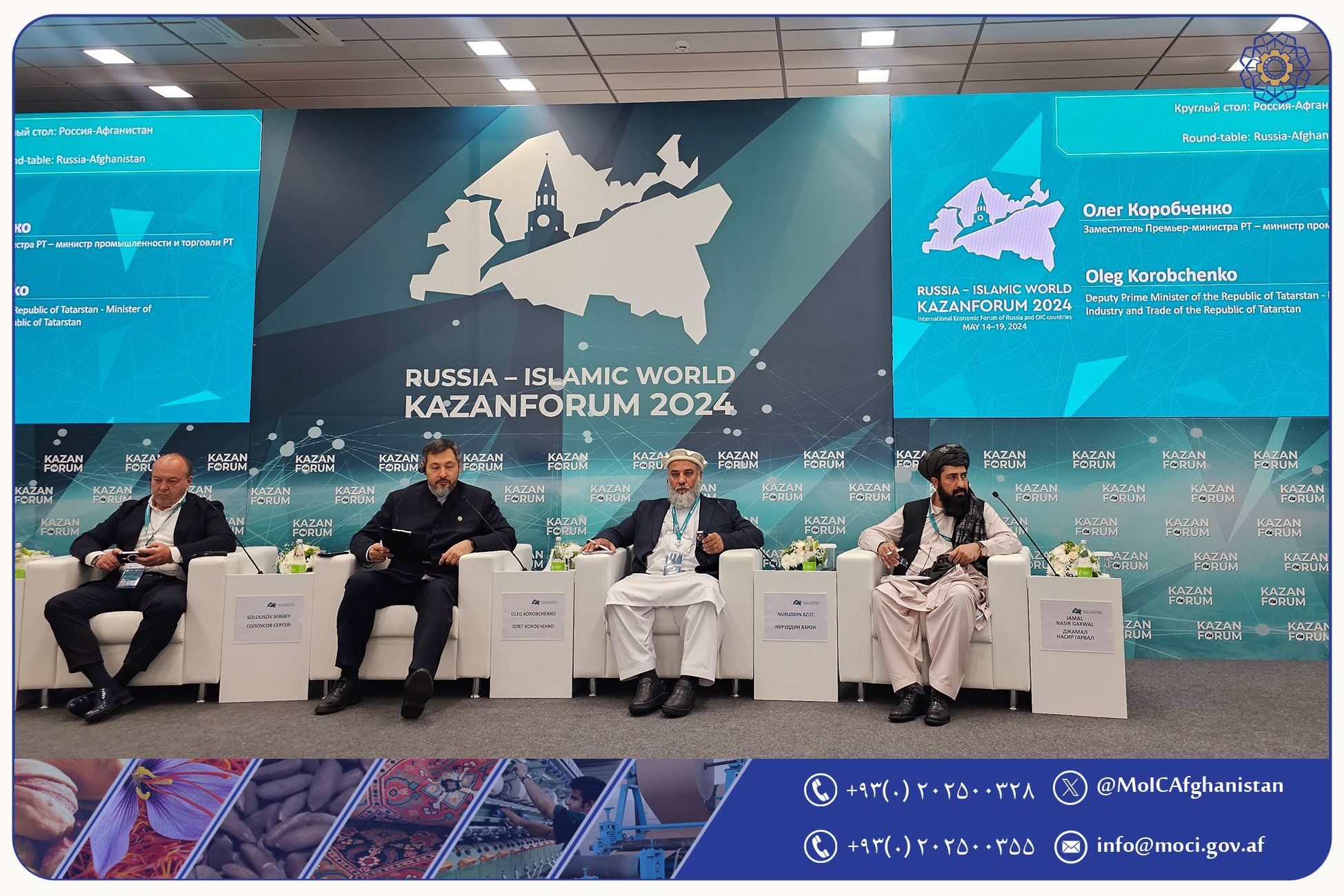 نورالدین عزیزی: طالبان از روسیه نفت می‌خرد