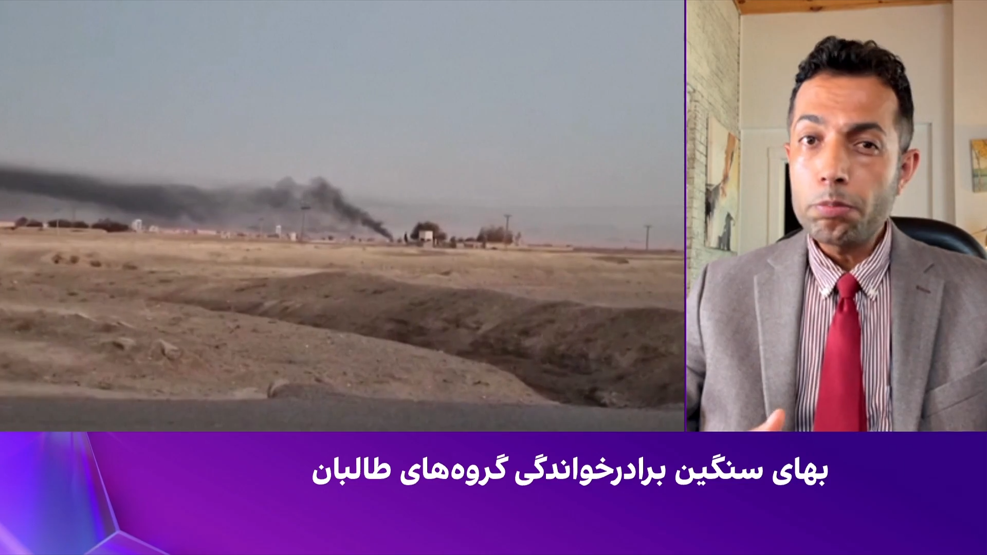 عمر صدر: پاکستان توان تغییر رژیم را ندارد