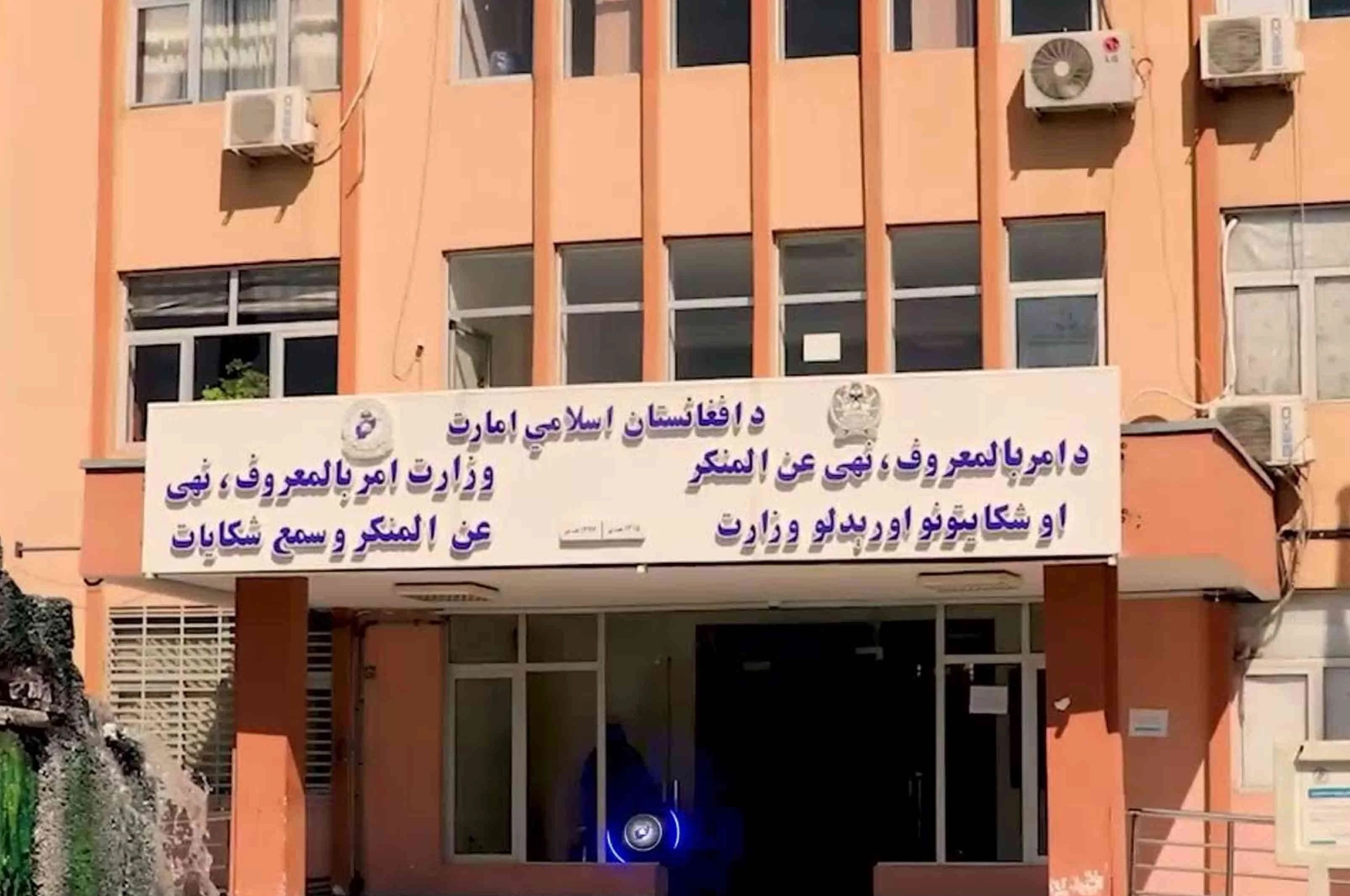 طالبان وایي فاریاب کې یې ۱۷ مېرمنې له کورني تاوتریخوالي او ناوړه دودونو ژغورلي