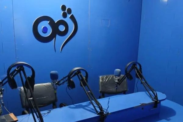 RSF Demands Immediate Reopening Of Local Radio Station In Khost