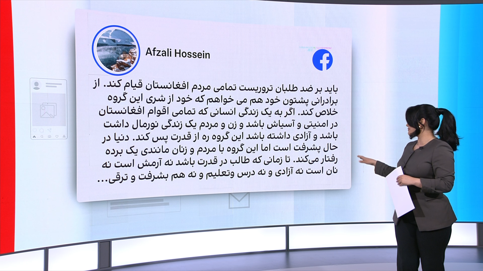 شلاق و لت‌وکوب زنان در بازار