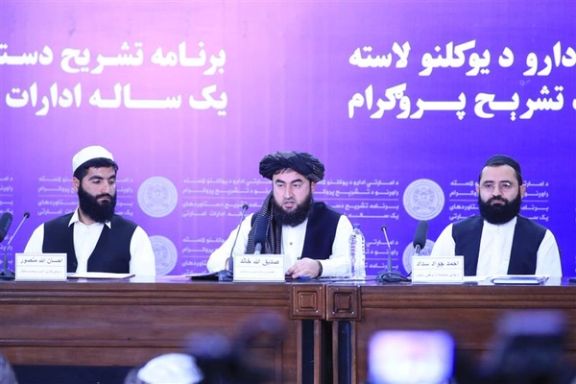 طالبان وايي، د افغانستان کنګل شوې پیسې د افغانانو حق دی