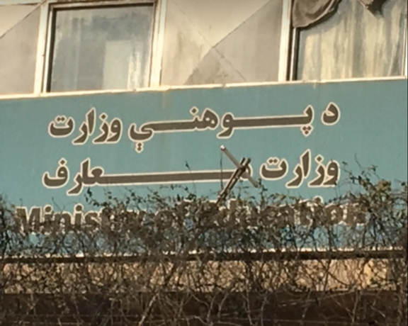 Taliban Shuts Down Teacher Training Centers, 4000 Afghan Professionals To Lose Jobs