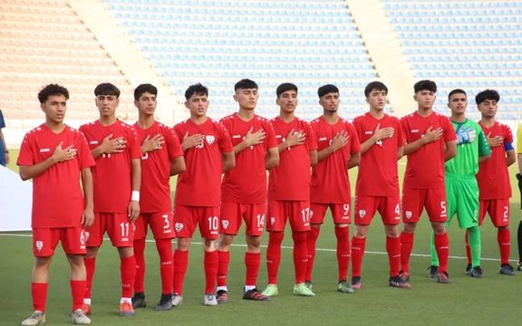 تیم ملی فوتبال ١٧ سال افغانستان امروز به مصاف ایران میرود