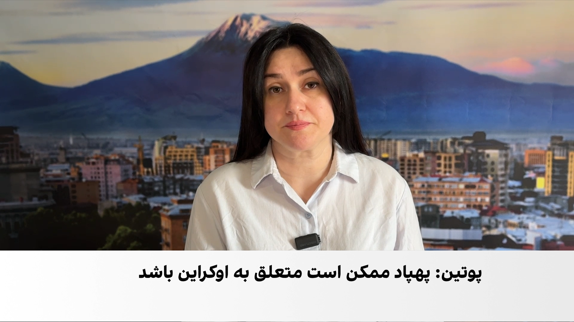 پوتین دخالت روسیه در حمله به رومانیا را رد کرد