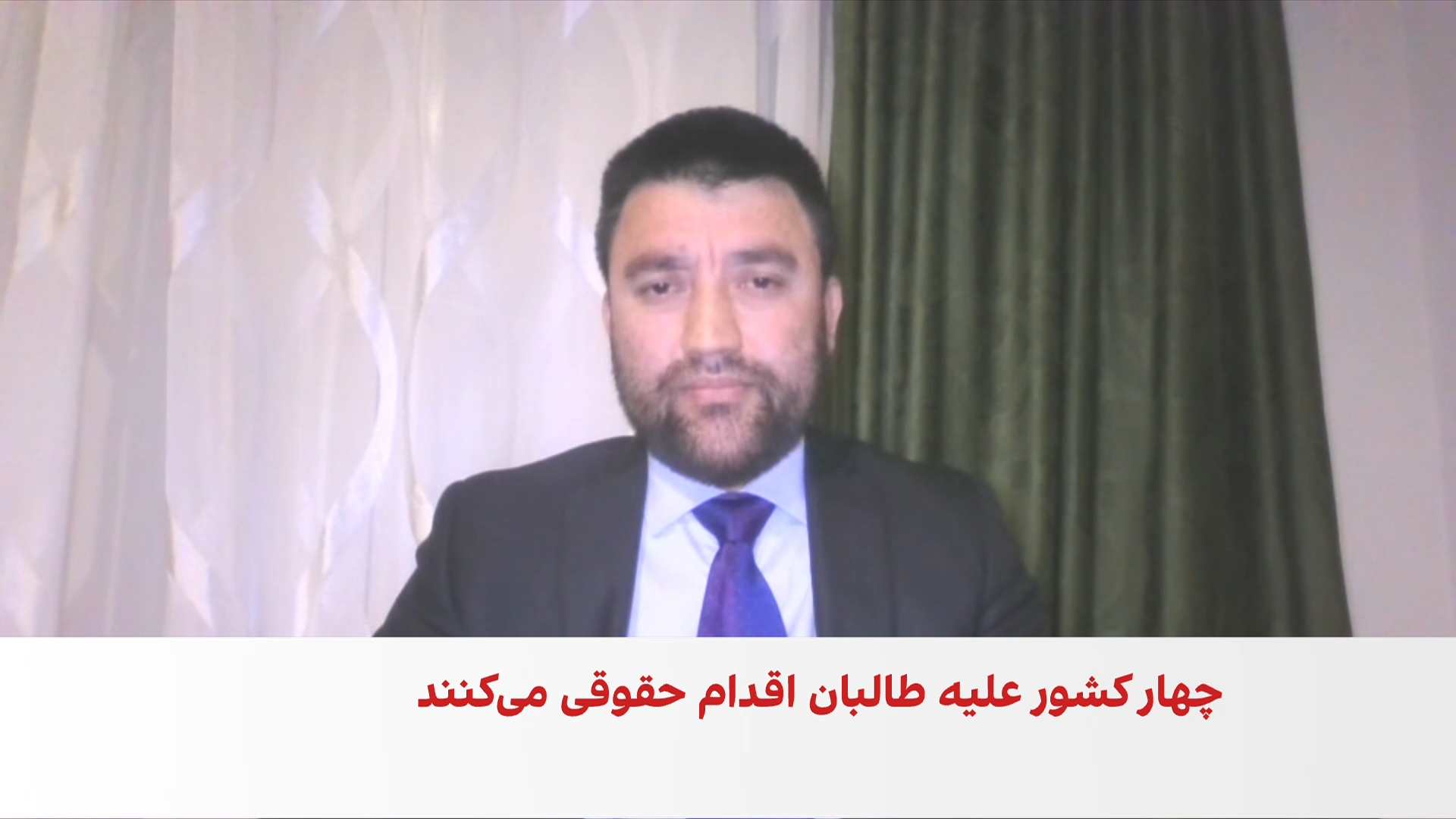 استرالیا و سه کشور دیگر در پی اقدام حقوقی علیه طالبان