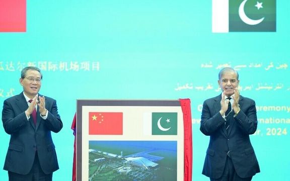 د شانګهای د همکاریو سازمان د سرمشریزې په درشل کې په ګوادر کې نړۍوال هوایي ډګر پرانېستل شو