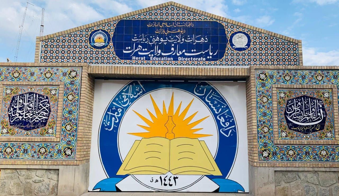 دستور تازه طالبان در هرات: معلمان زن و دختران صنوف چهار تا ششم باید نقاب و دستکش بپوشند