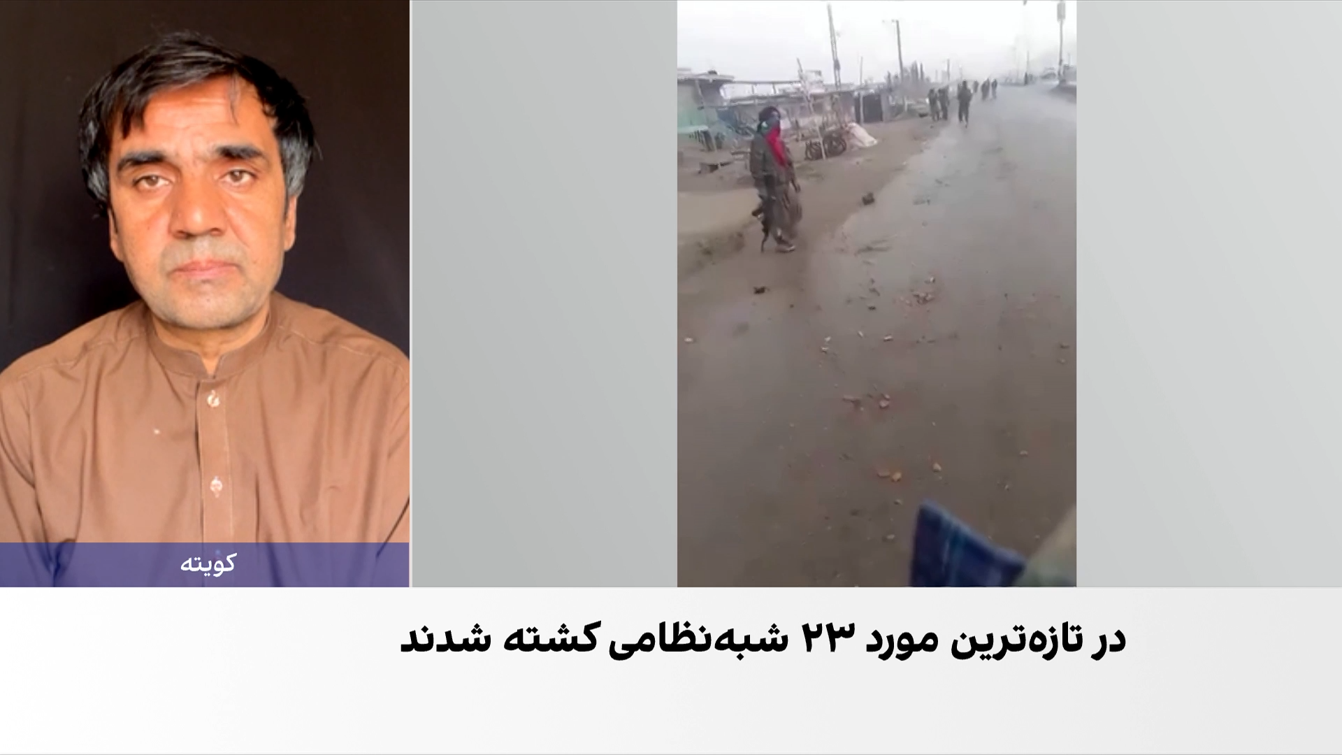 ادامه عملیات ارتش پاکستان علیه شبه‌نظامیان در بلوچستان