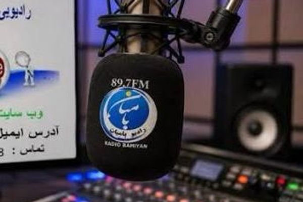 امسو: د طالبانو لهخوا د «بامیان راډیو» پر فعالیت بندیز د بیان پر ازادۍ قصدي برید دی