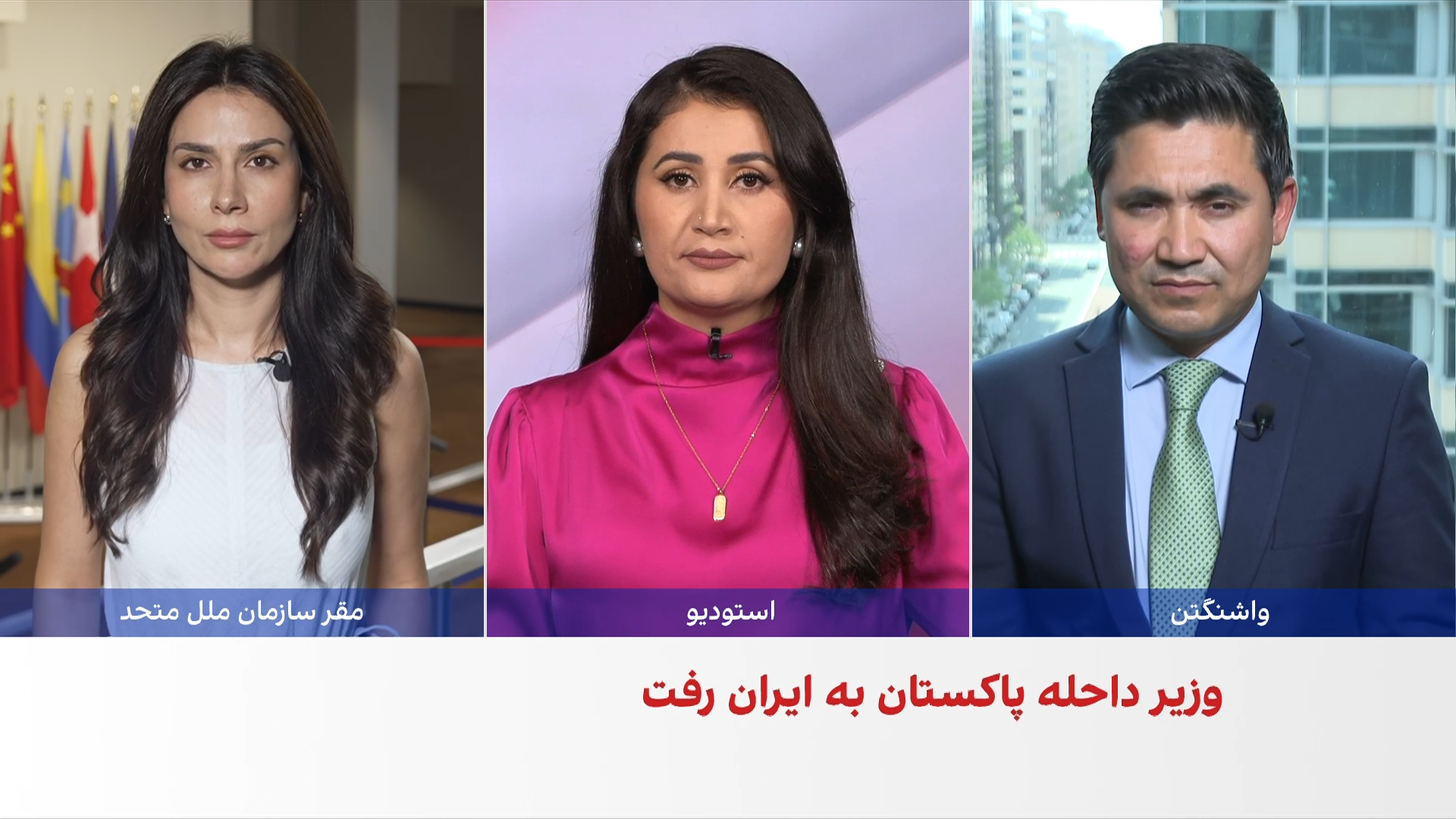 برگزاری دور بعدی مذاکرات میان امریکا و جمهوری اسلامی در اسلام‌آباد پس از مراسم حج