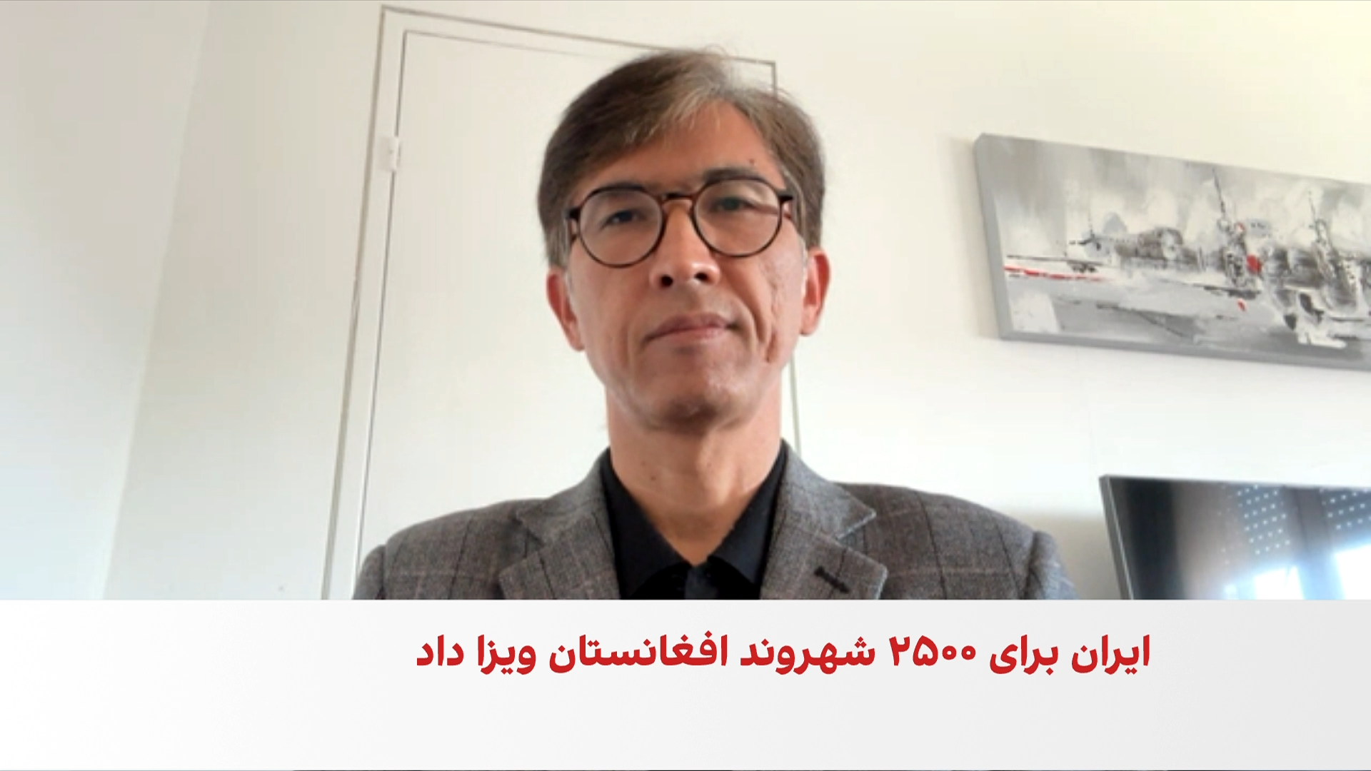 رحیمی: سیاست ایران در قبال افغانستان دوگانه است