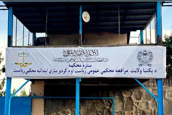 طالبان دو نفر را در پکتیا شلاق زد