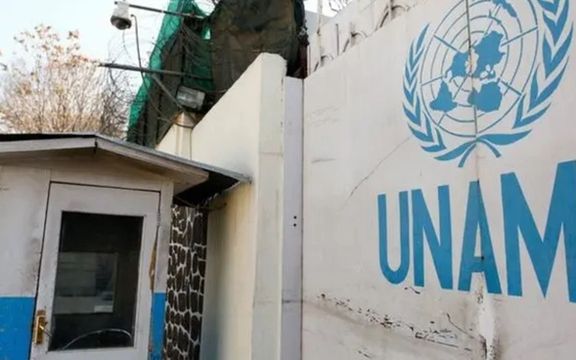 Shooting At UN Office: Taliban Member Allegedly Opens Fire On Foreign UNAMA Employee