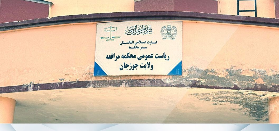 طالبانو په جوزجان کې د ۴ ښځو په ګډون ۲۲ کسان د خلکو په مخ کې په دورو وهلي