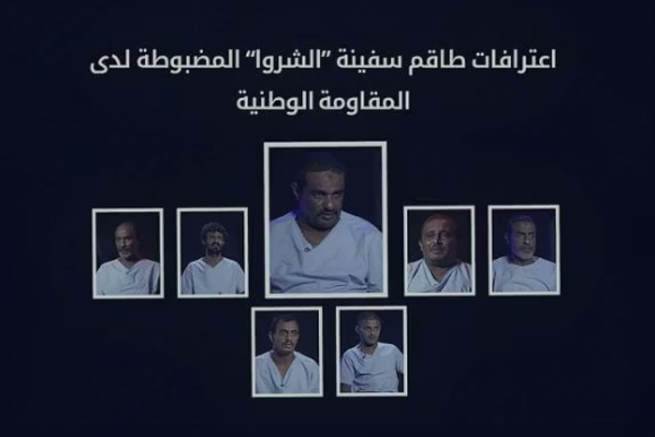 المقاومة الوطنية اليمنية تكشف عن 3 مسارات لتهريب السلاح من إيران إلى الحوثيين